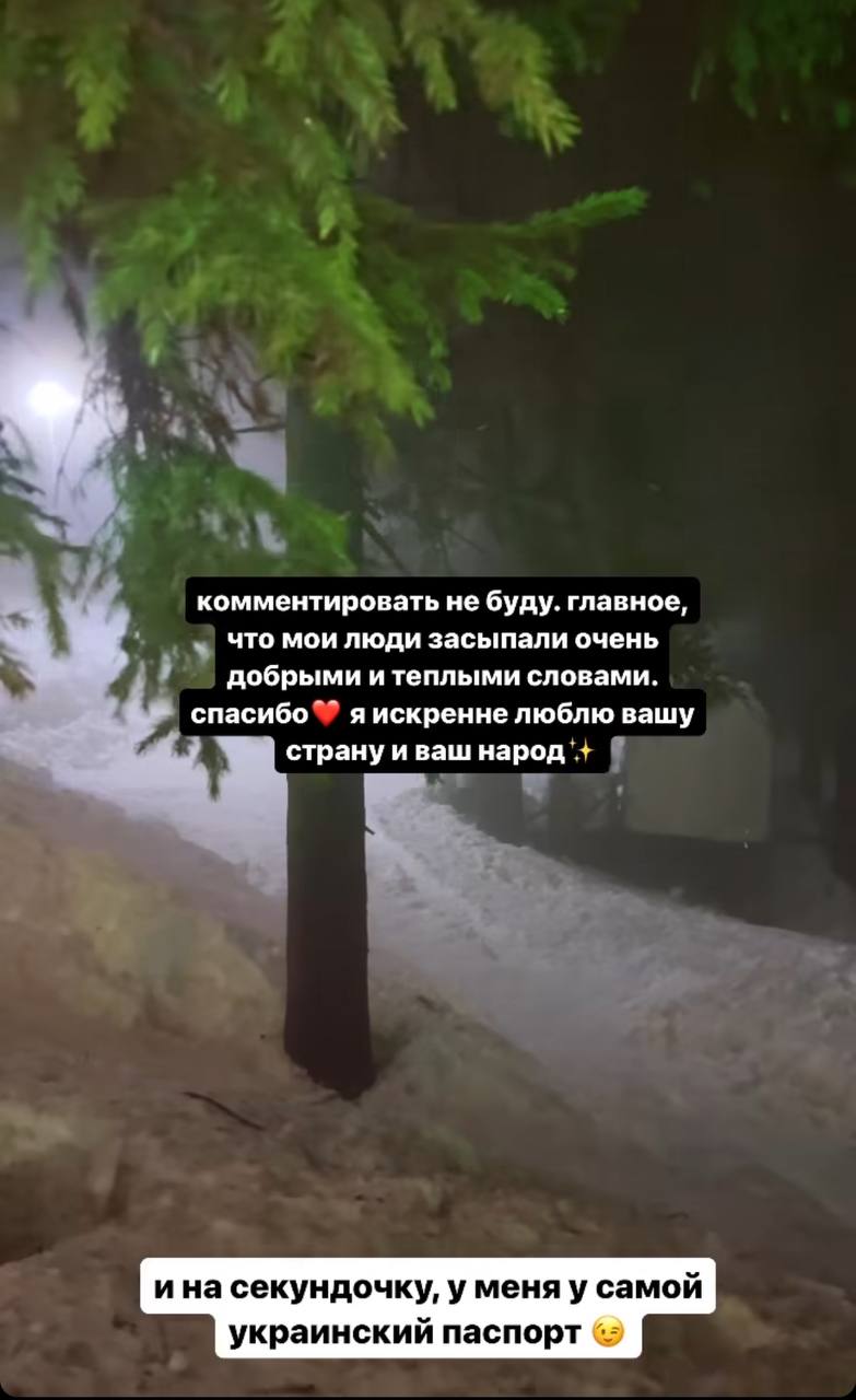 Російська співачка приїхала з Москви на відпочинок до Карпат: українці відреагували